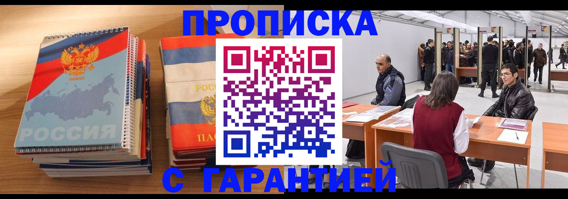 форма 3 в Сочи