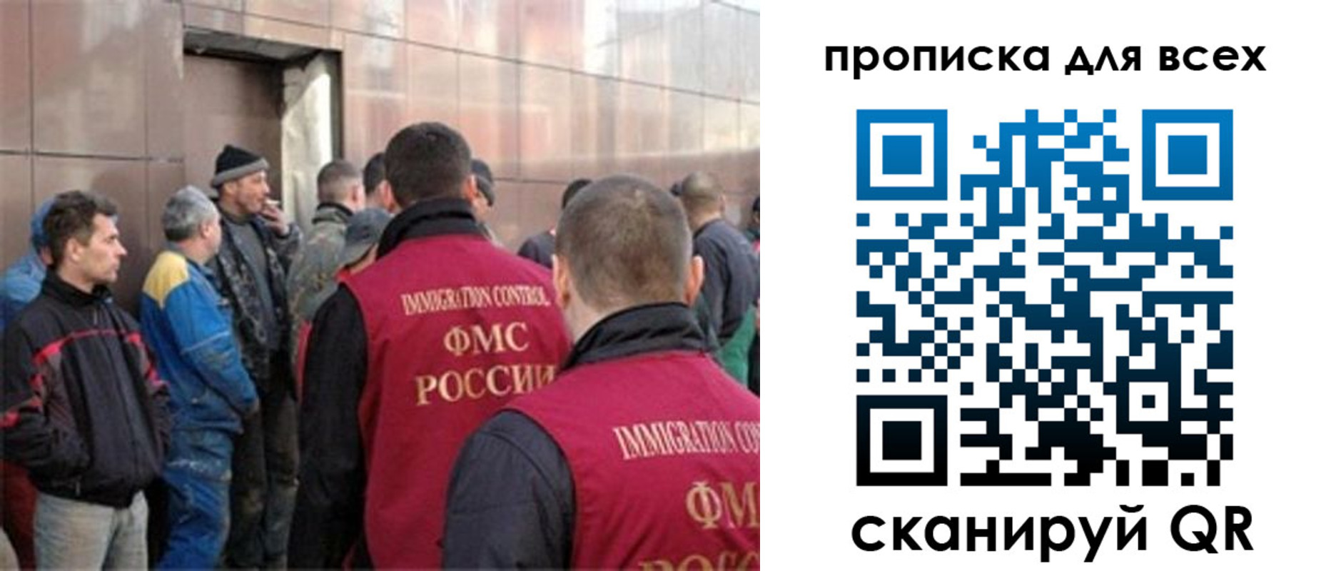 временная регистрация гарантия в Сочи